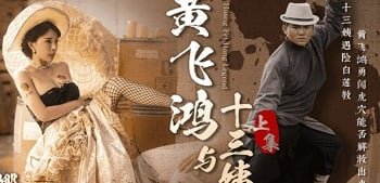 Nữ sinh chịu bị quấy rối vẫn tự tin mặc quần lót ướt đẫm đi học