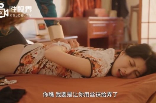 Chị Liang Jiaxin dễ thương trải qua lần trải nghiệm đầu tiên với chuyện ấy