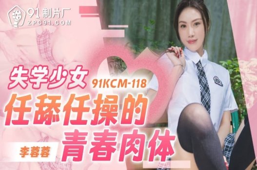 Gã thợ ảnh bắt cá hai tay với em nữ sinh ngây thơ