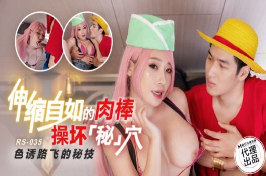 One Piece phiên bản live action 18+ đỉnh cao