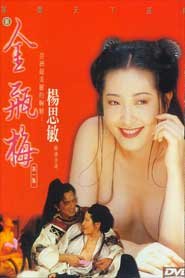 Phần đầu tiên của Binh Minh Kim